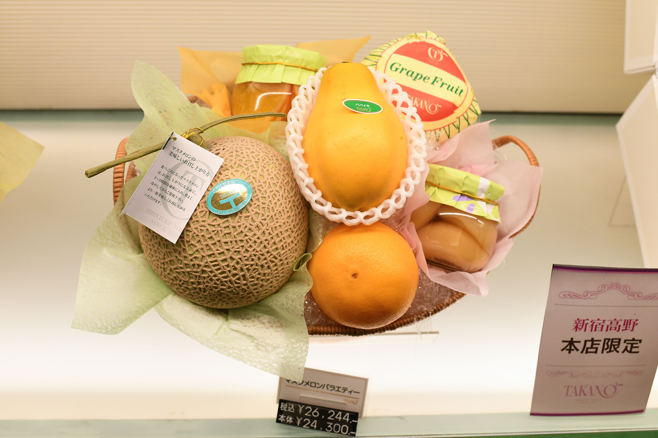 A fruit assortment for gifting sold at Shinjuku Takano in Tokyo. Photographer: Noriko Hayashi for Bloomberg Businessweek