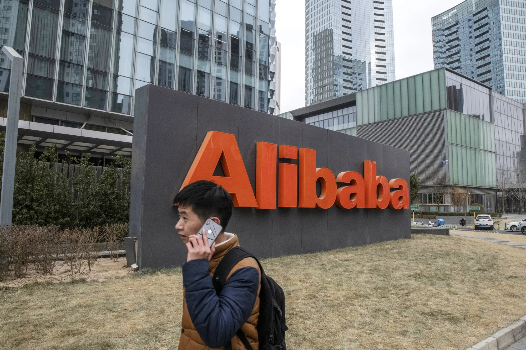 Alibaba’s Beijing office.