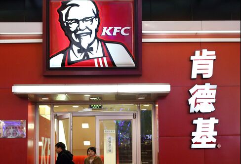Yum’s 29% Sales Collapse in China Goes Beyond Avian Flu