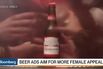 In Brazil, Advertisers Focus on the Beer—Without the Babes
