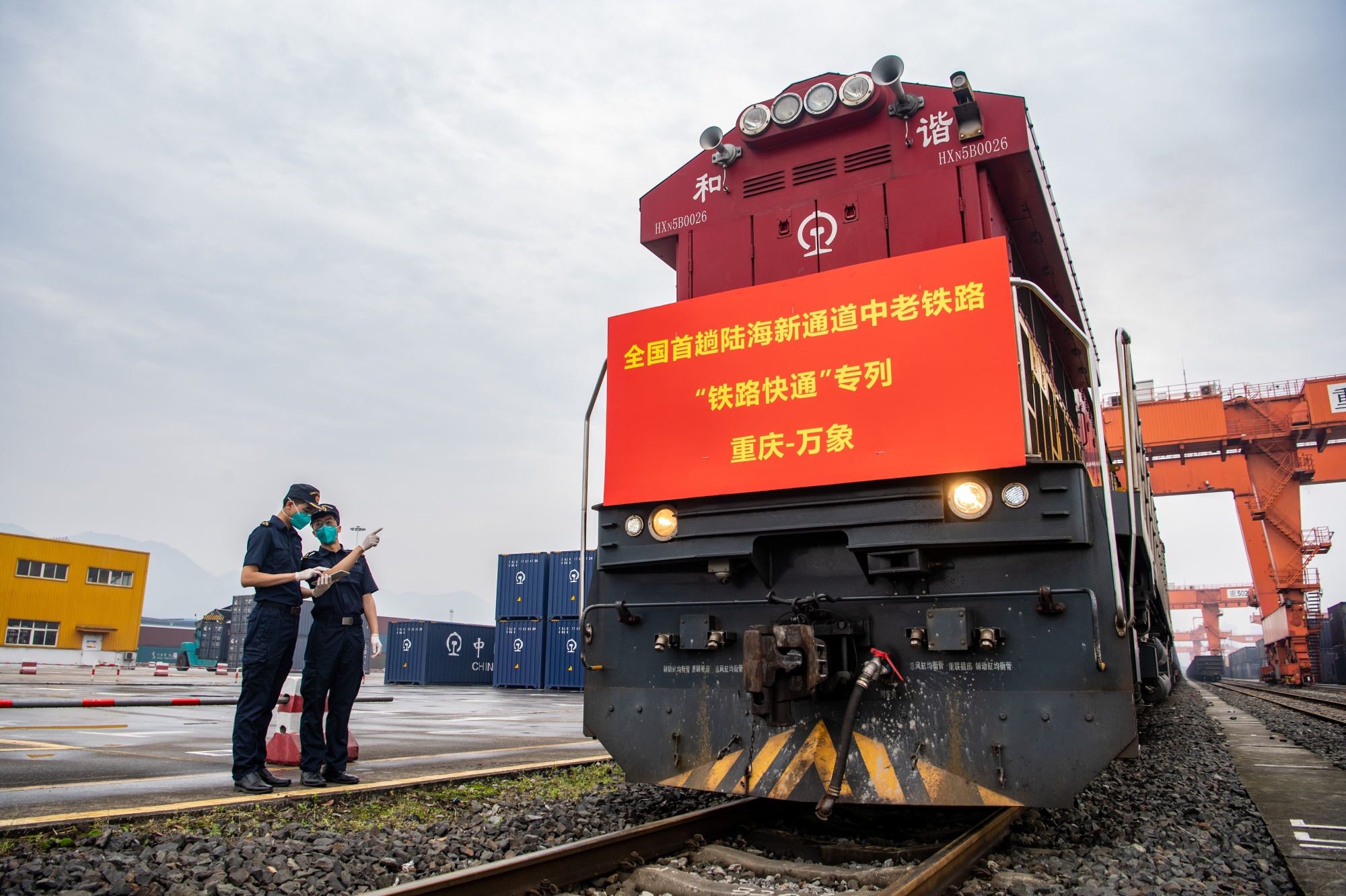 Customs officers inspect a China-Laos cargo train before its departure in Chongqing Municipality, in May 2022.