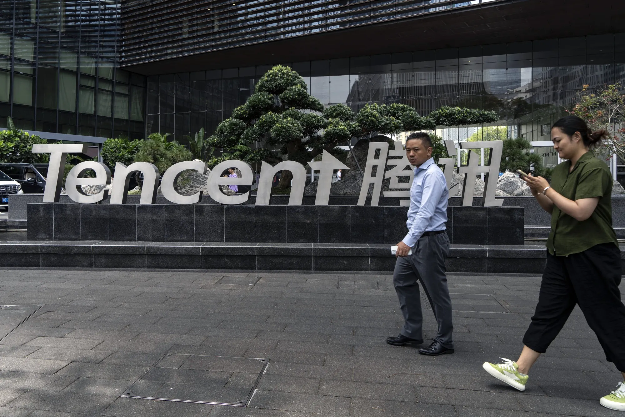 The Tencent Holdings&nbsp;headquarters&nbsp;in Shenzhen.