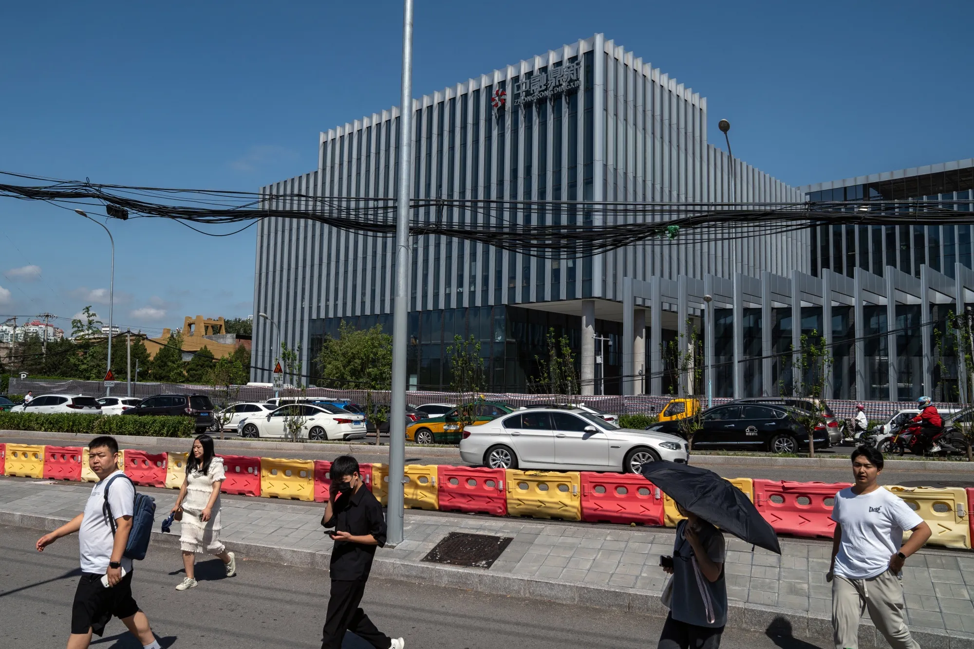 Zhongrong International Trust Co. was placed in custody in late 2023 after missing payments on multiple trust products.