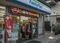 FamilyMart Stores As Itochu Making $5.6 Billion Bid for The Chain