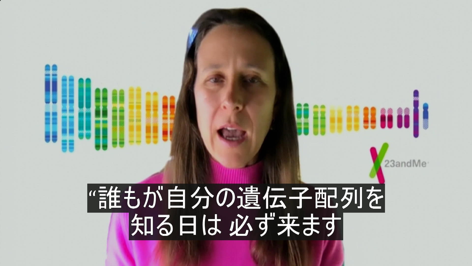 23アンド・ミーがブランソン氏のＳＰＡＣと合併