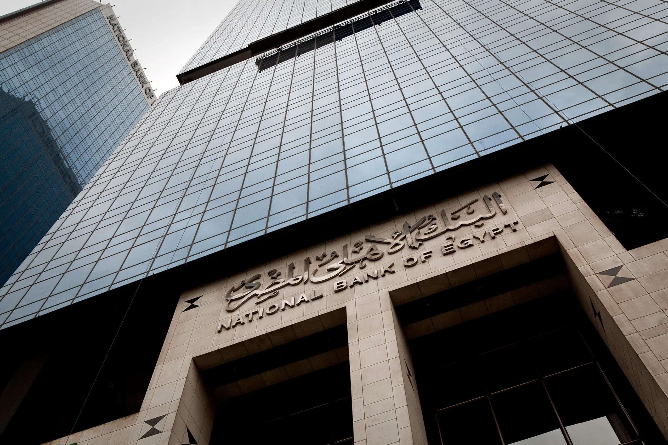 The National Bank of Egypt in Cairo.
