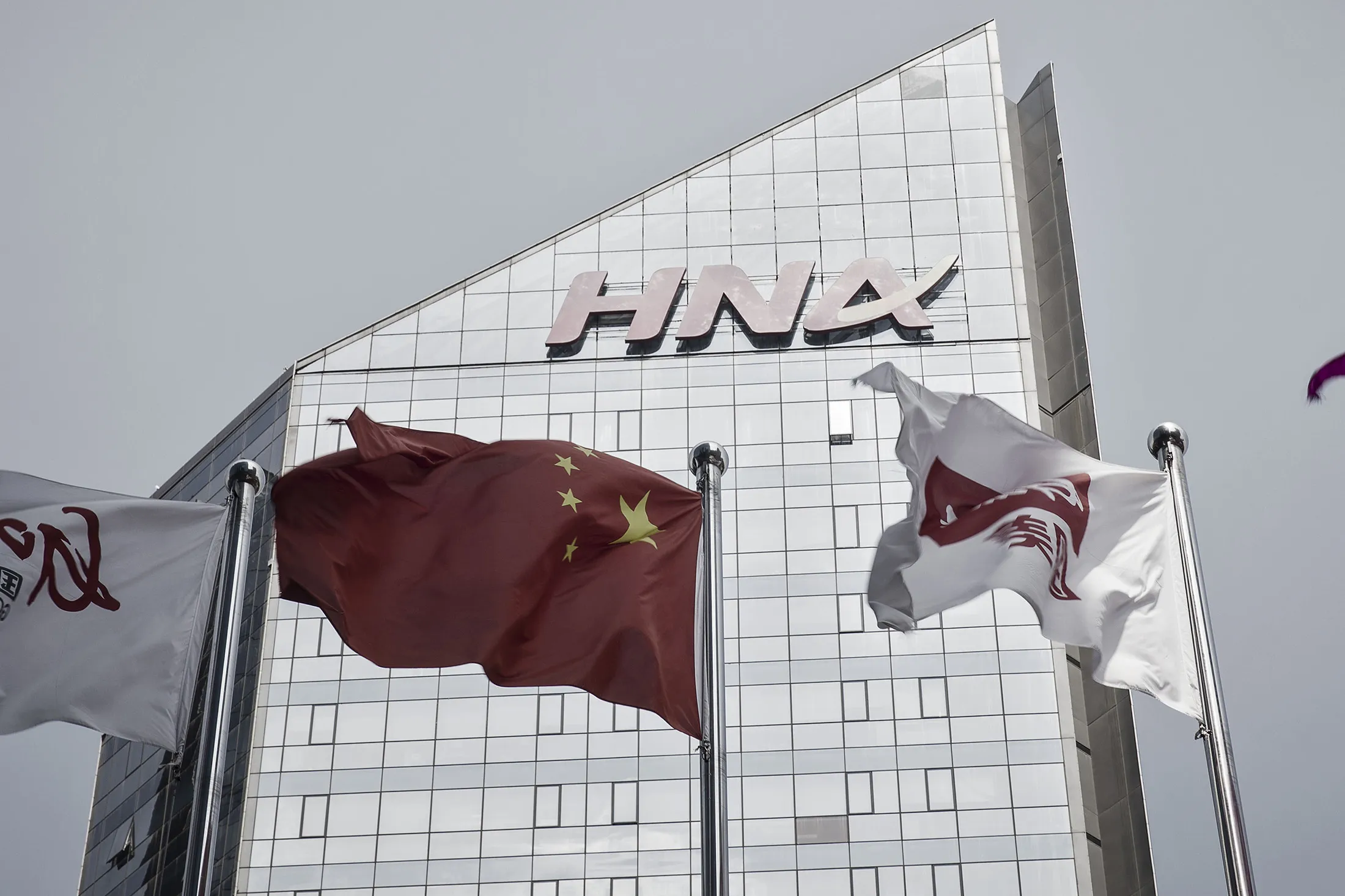 The HNA&nbsp;Group Co. building&nbsp;in Beijing, China.