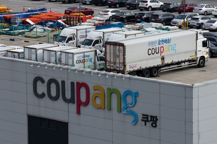 Counpang Headquarters and Fulfillment Center Ahead of Datat Breach Hearing 