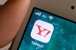 LINE and Yahoo Japan App As Two Are In Talks For Possible Merger