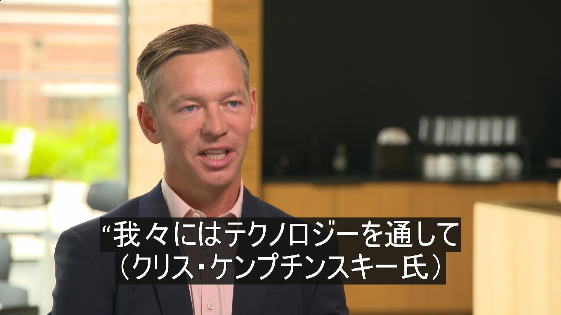 米マクドナルドｃｅｏ オフィス勤務再開について語る Bloomberg