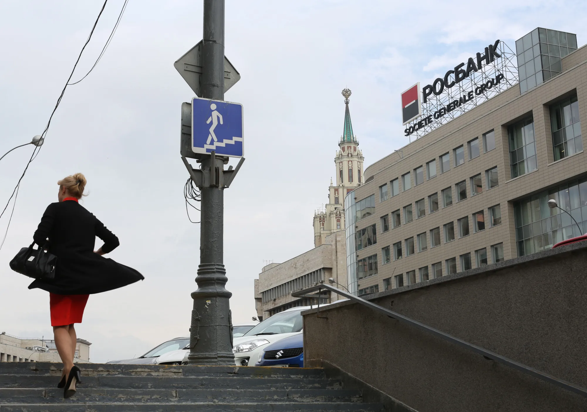 The headquarters of Rosbank in Moscow, Russia.