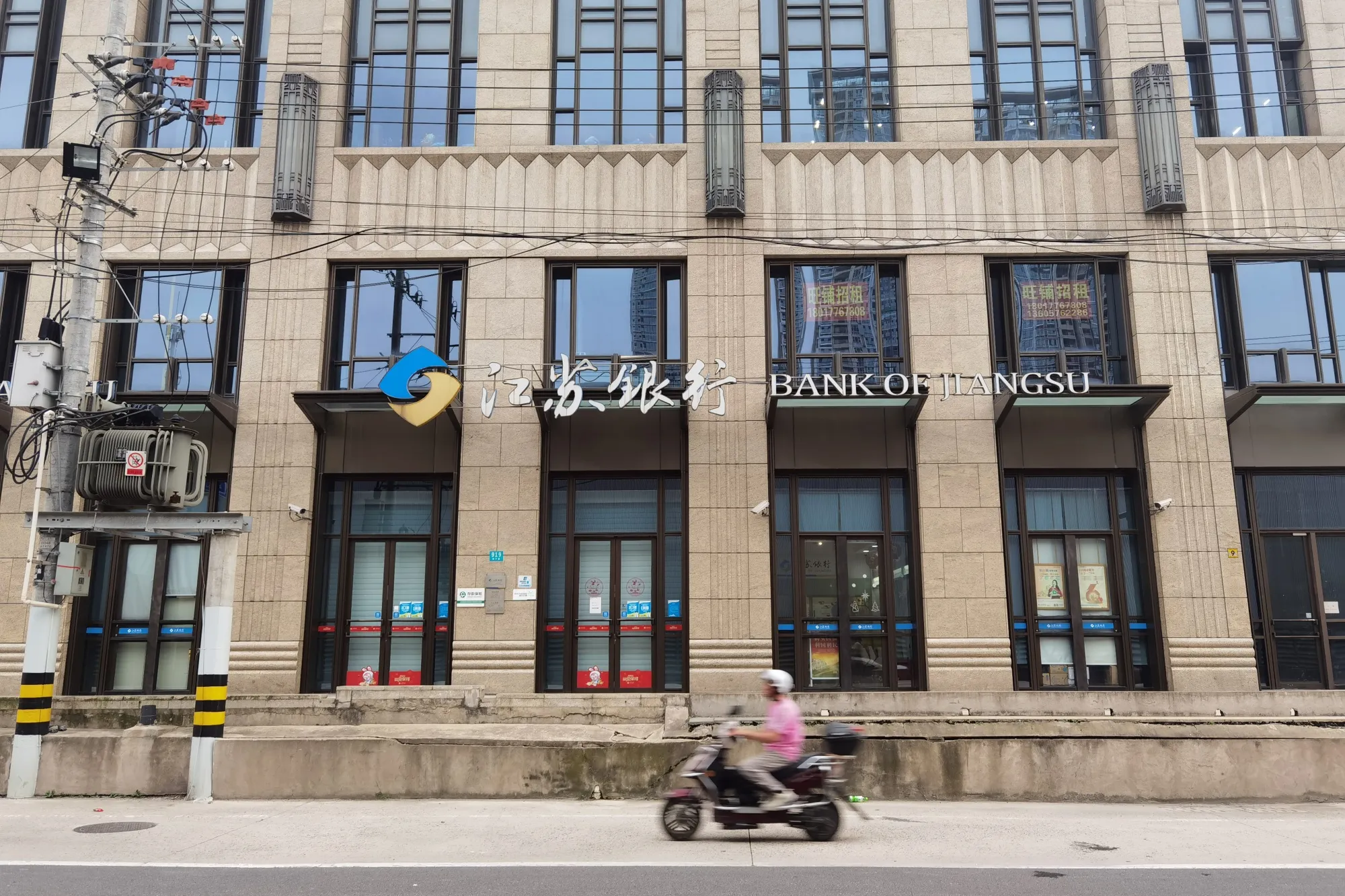The Zhabei branch of Bank of Jiangsu in Shanghai became the go-to bank of many for deposits in the past few months.