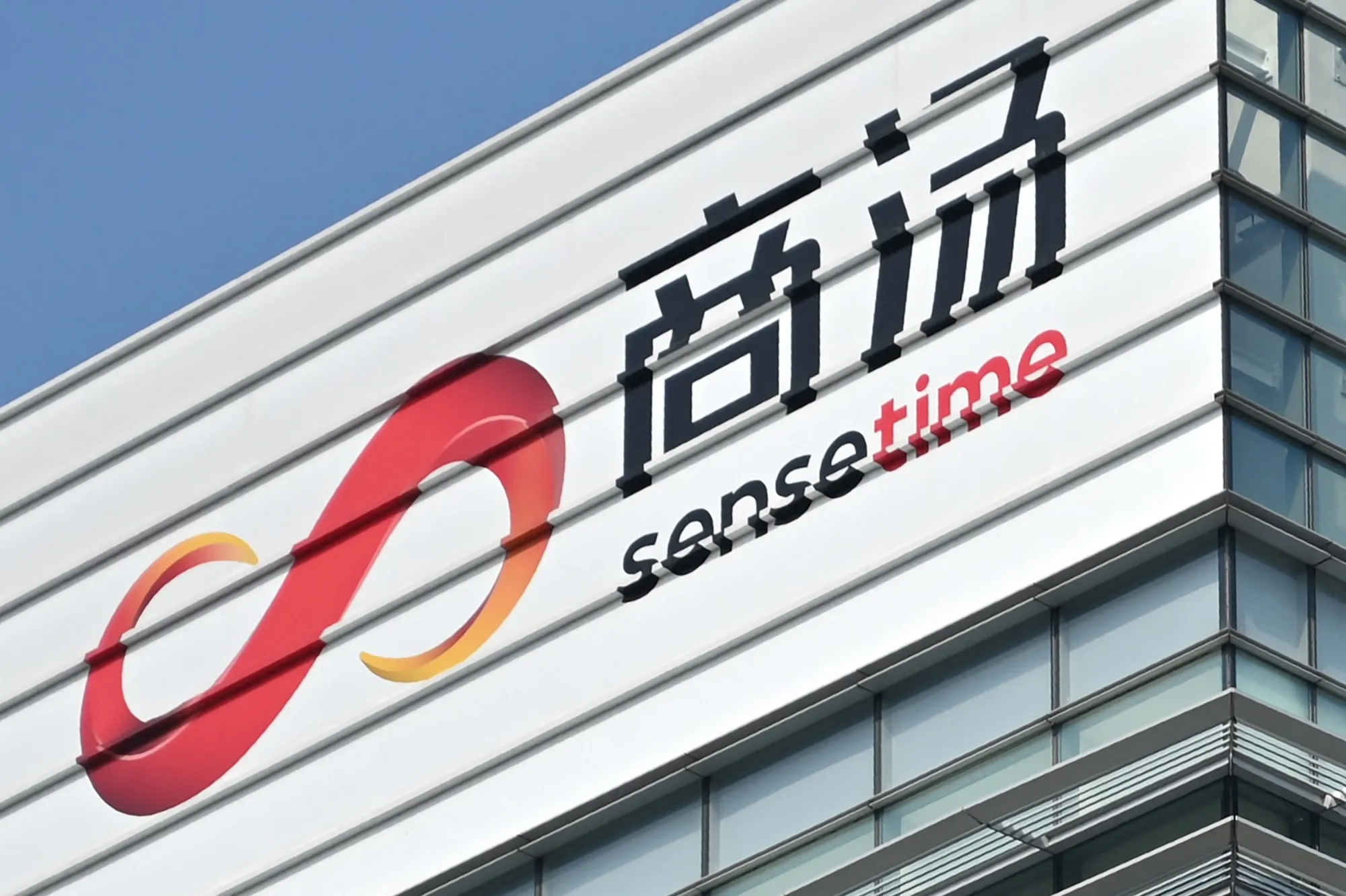 HONG KONG-CHINA-POLITICS-SANCTIONS-SENSETIME