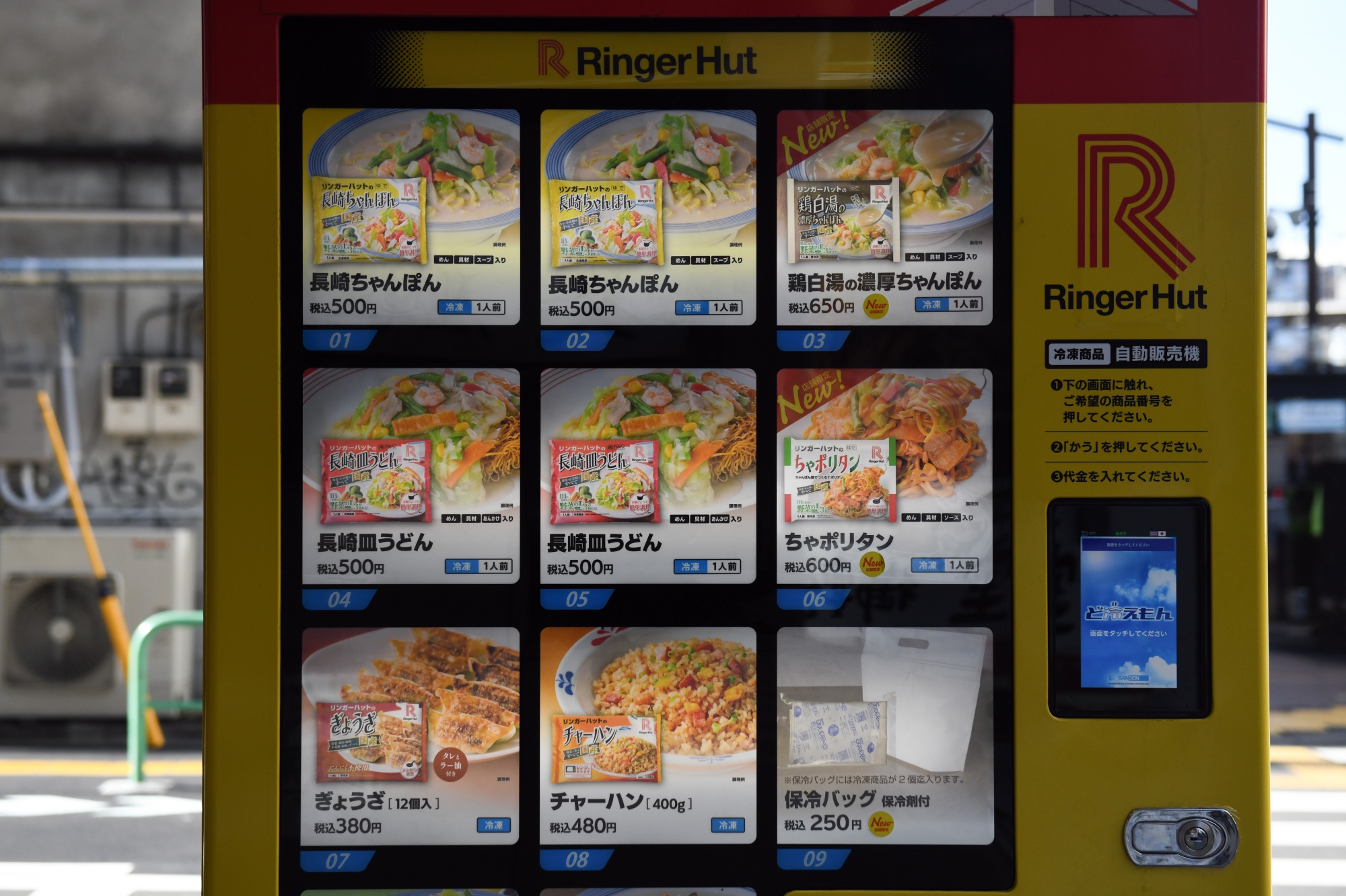 Japan's Vending Machine Designs Are Like No Other Country's
