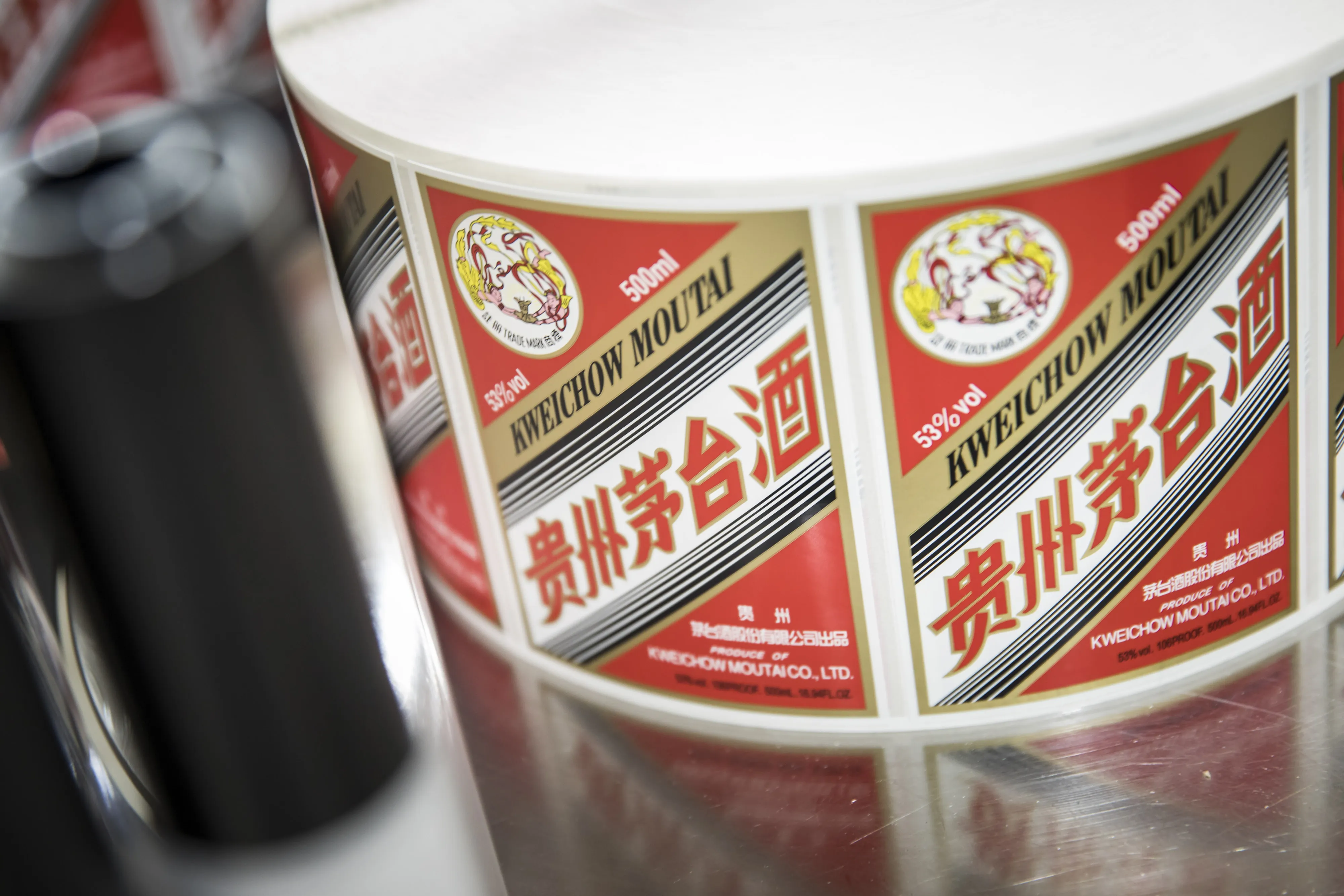 Baijiu Production Inside China's Biggest Distiller Kweichow Moutai Co.