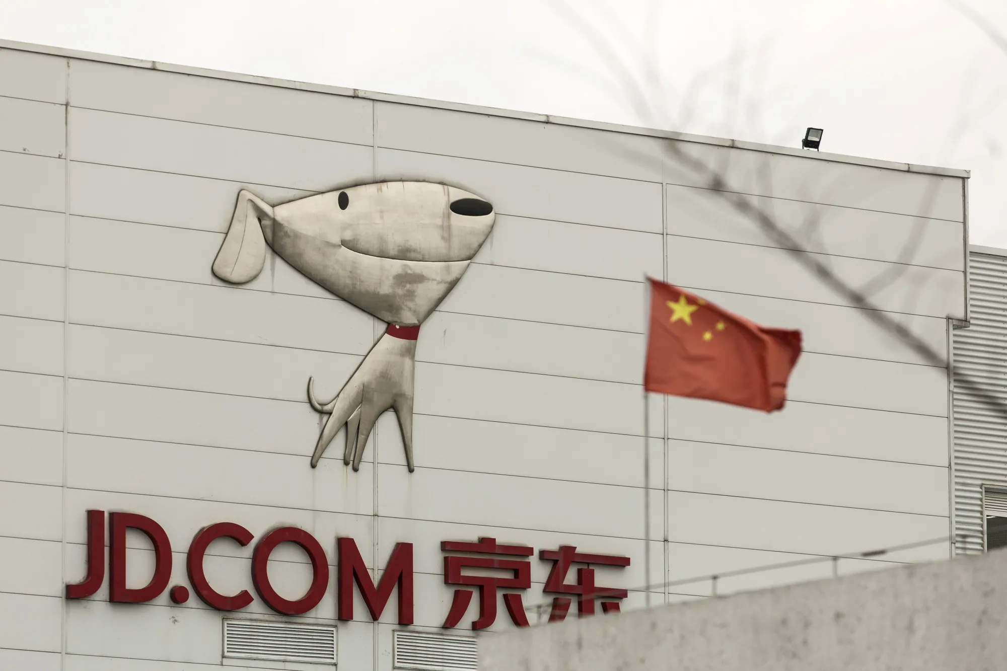 JD.Com Draws Bids for Hong Kong Shares at Premium in Gray Market - Bloomberg
