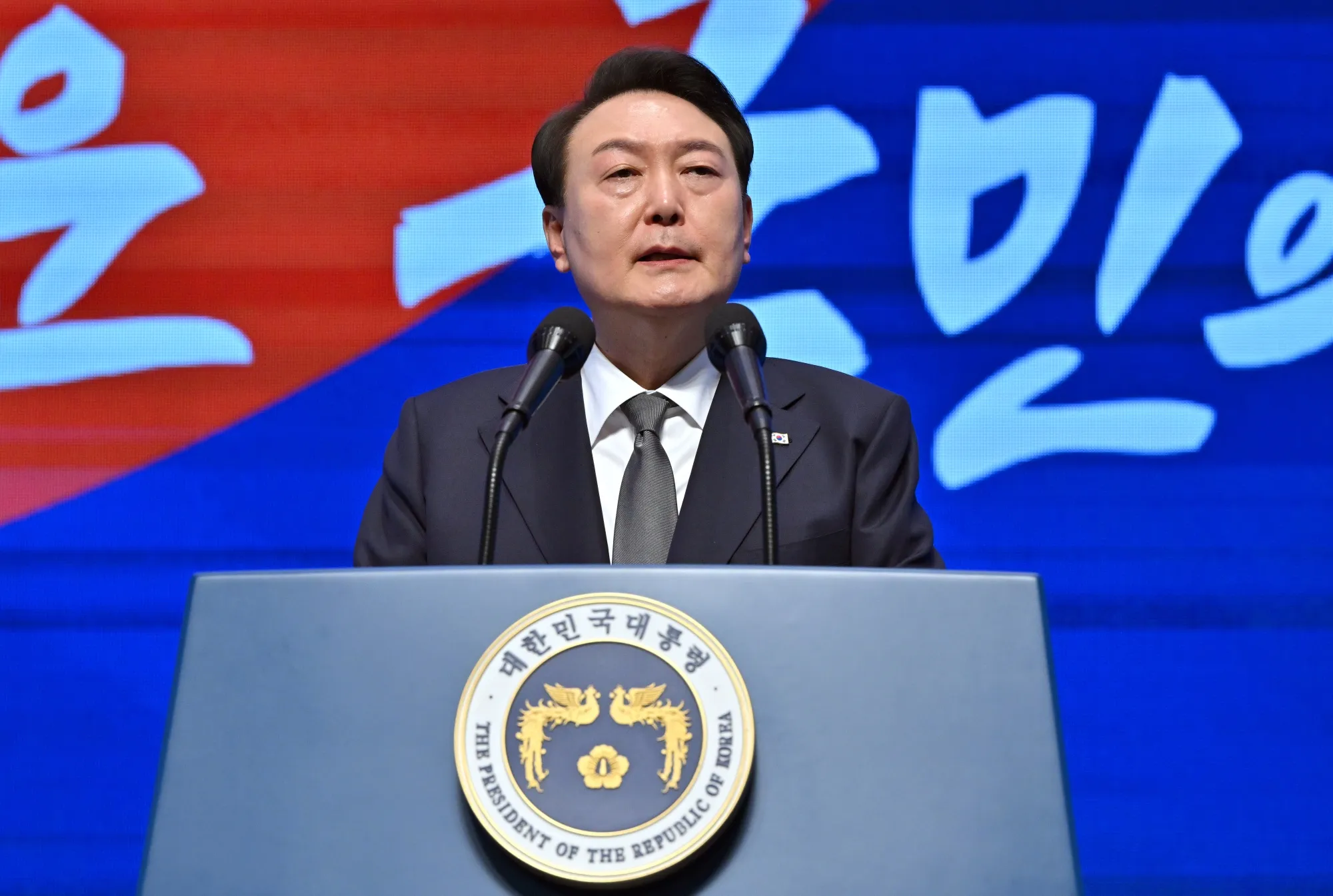 Yoon Suk Yeol
