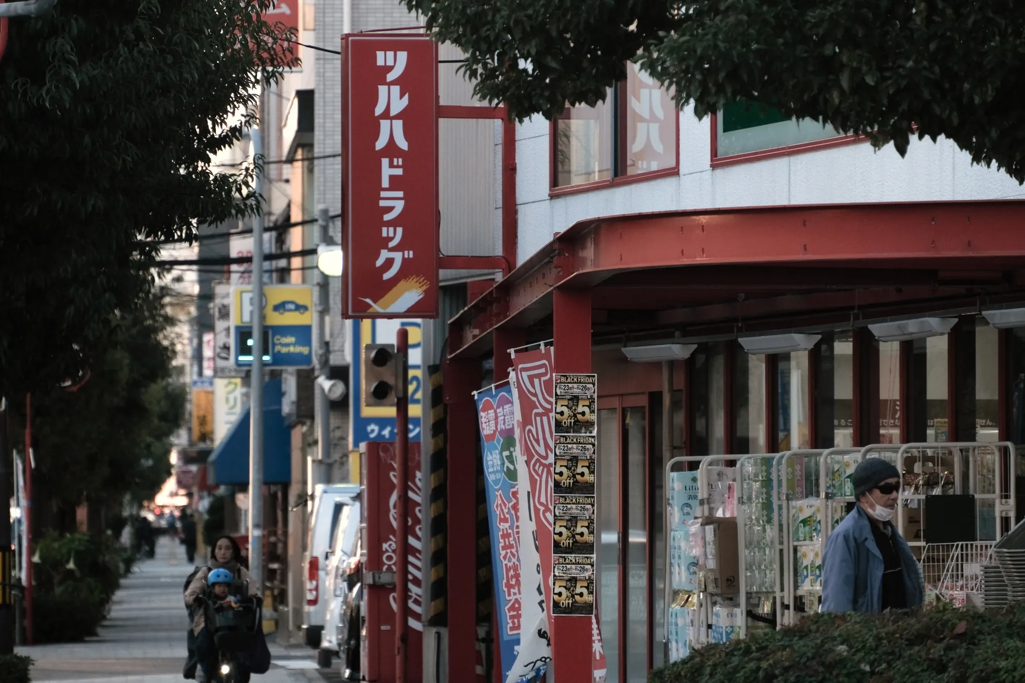 Tsuruha Holdings Profits Surge as Revenue More Than Doubles