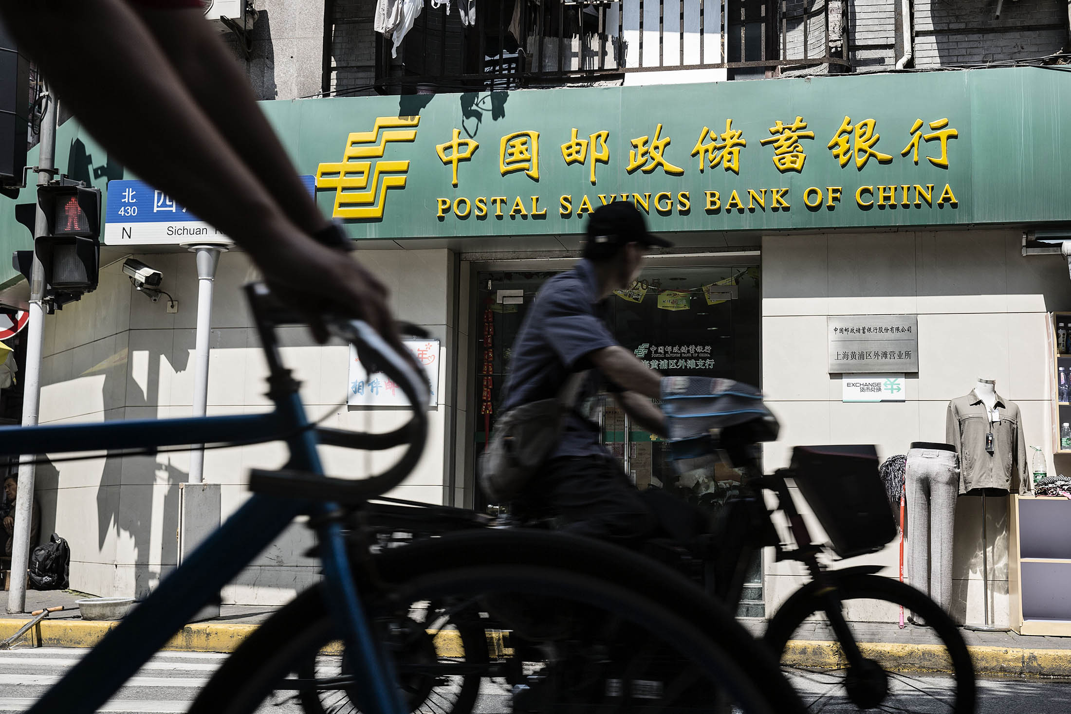 China’s Postal Bank Said Poised to Raise 7.4 Billion in IPO Bloomberg