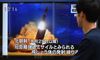TOPSHOT-JAPAN-NKOREA-MILITARY-MISSILES