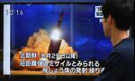 TOPSHOT-JAPAN-NKOREA-MILITARY-MISSILES