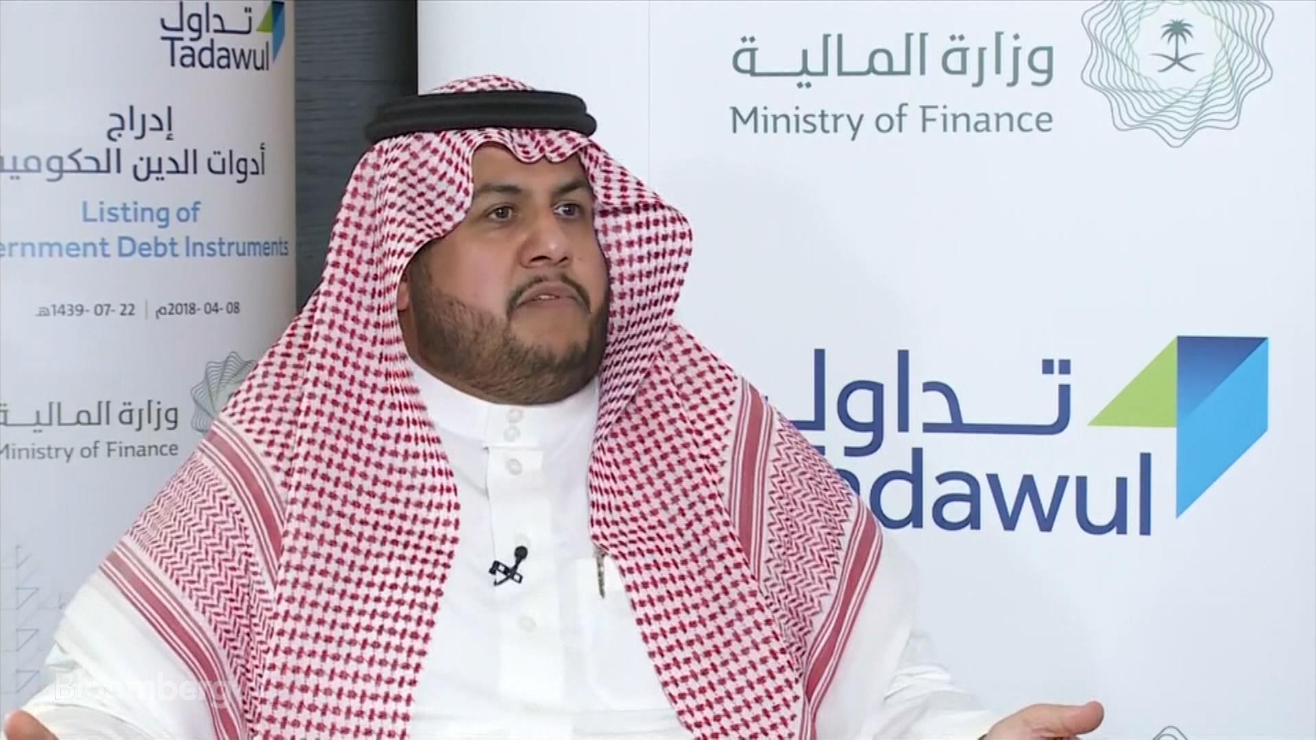 Tadawul Is Ready for Aramco IPO in First Half of 2018, CEO ...