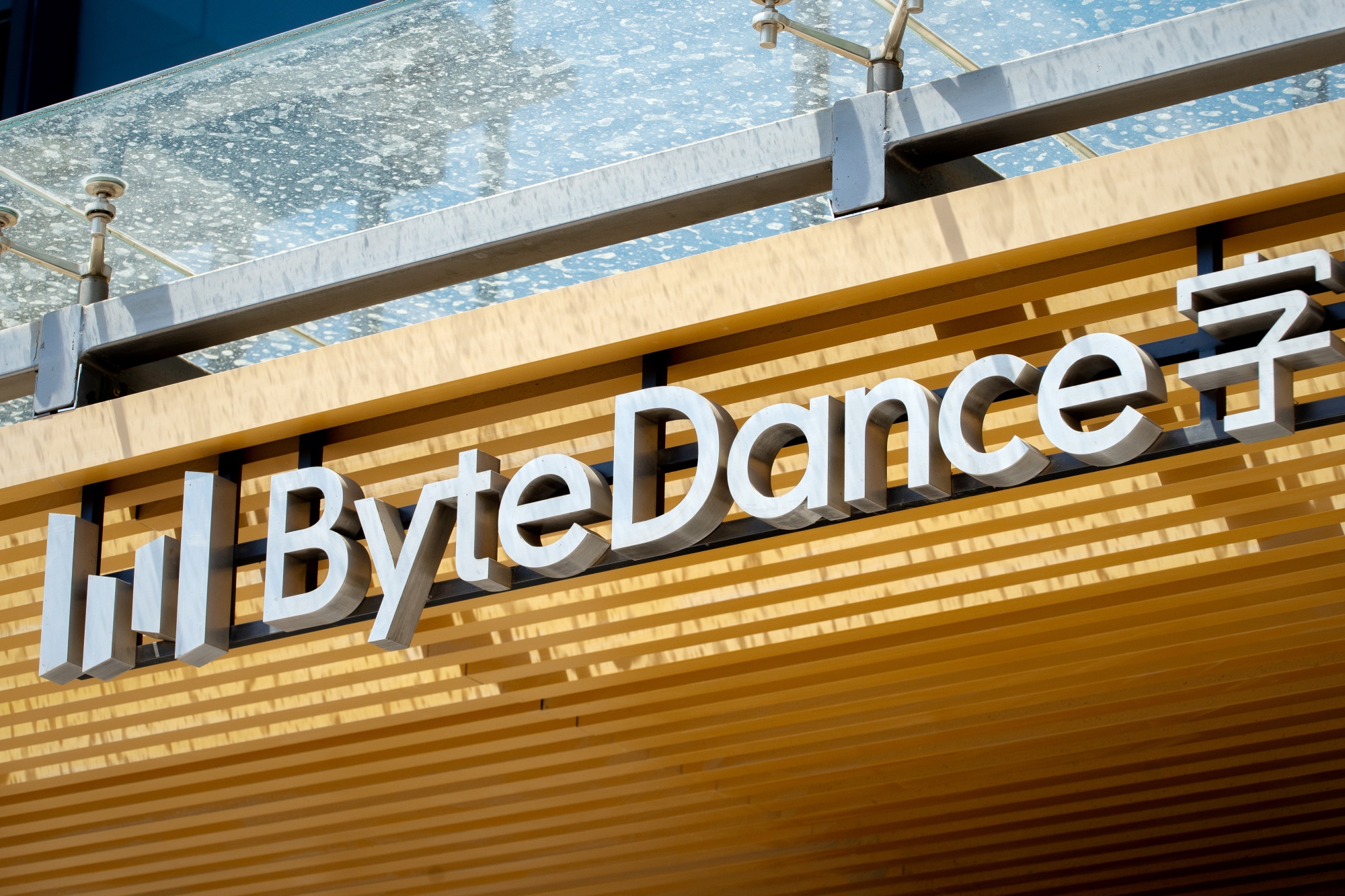 A ByteDance office in Beijing.