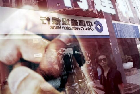 China’s Big Four Banks See $70 Billion Vanish From Stock Market