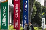 Views Of MUFG, Mizuho And SMFG Branches Ahead Of Mega Banks's Half-Year Earnings Report 