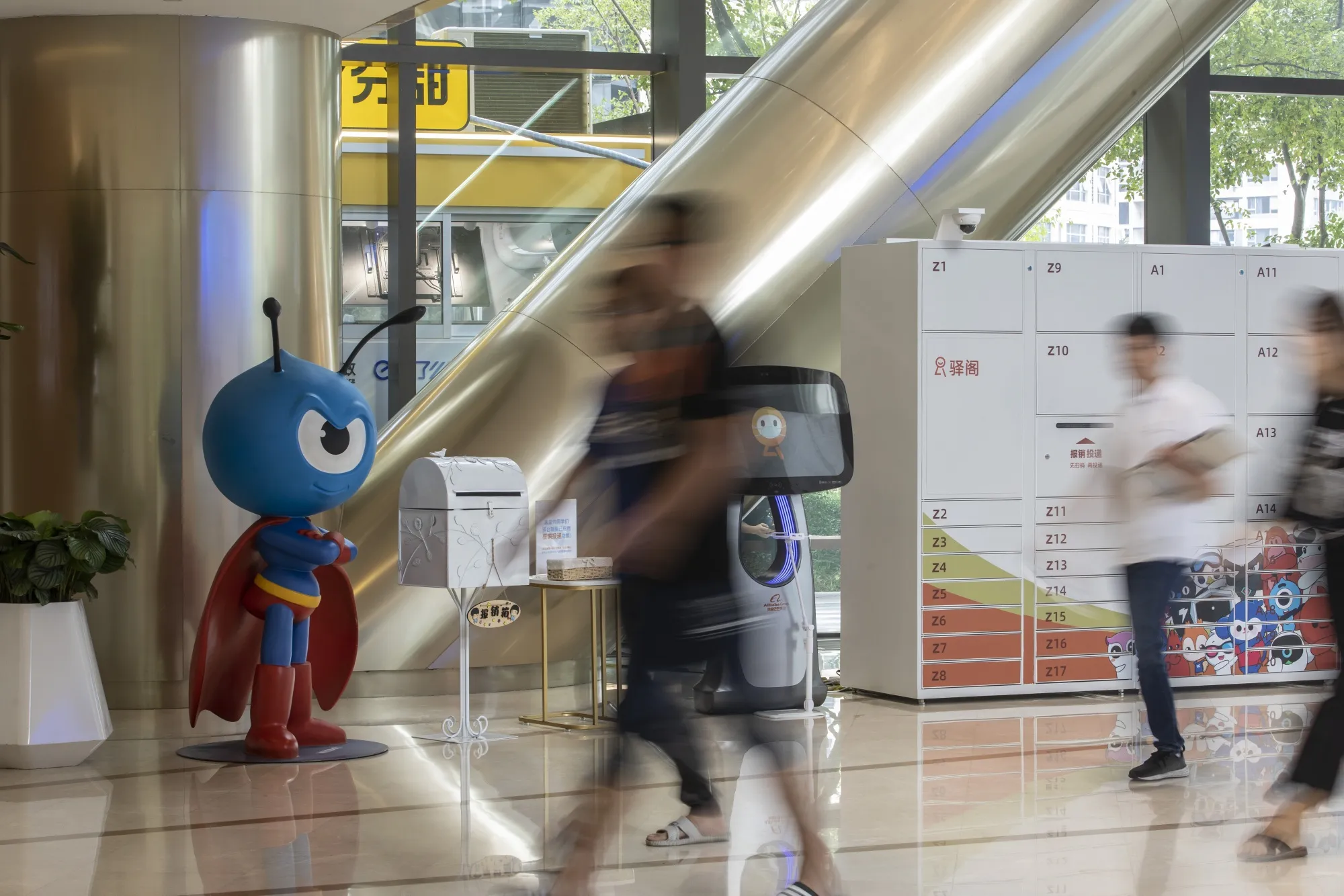 The Ant headquarters in Hangzhou. China has been a leader in the adoption of digital payments and financial services.