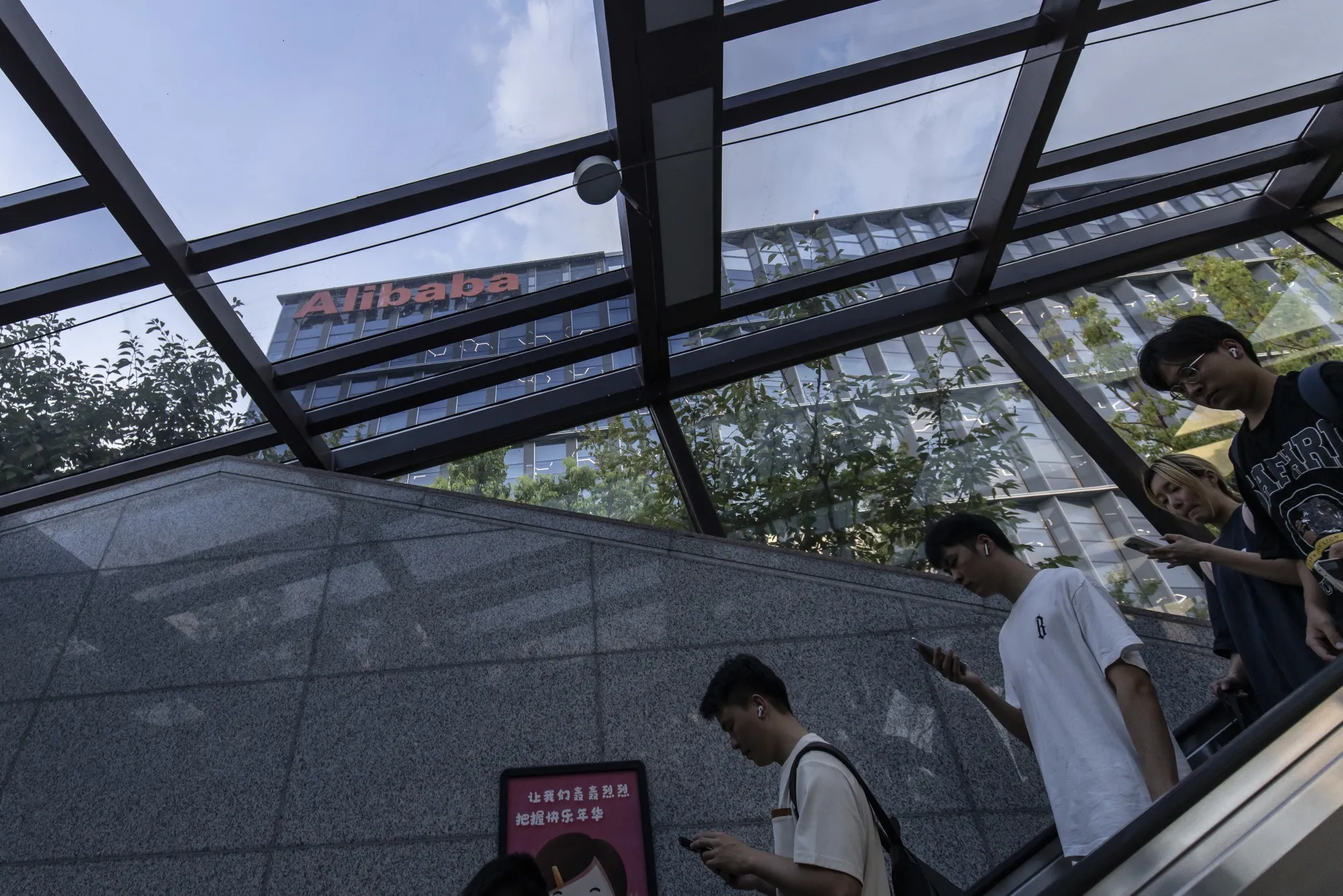 Alibaba Group Headquarters Ahead of Earnings Results