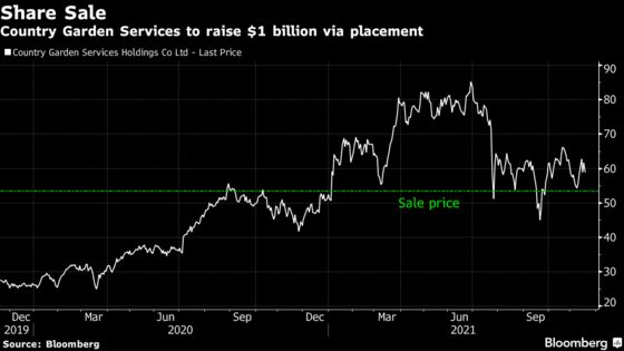 Country Garden Services to Raise $1 Billion in Placement