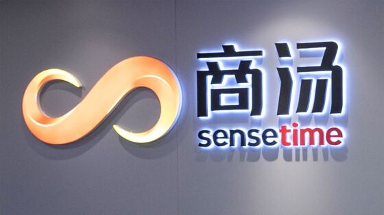 SenseTime Reopens IPO, Gets $512 Million From Cornerstones