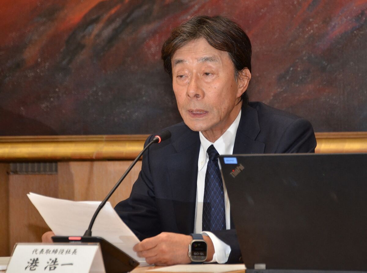 Fuji Media Executives Resign Amid Sexual Misconduct Scandal