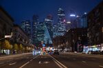 The Moscow International Business Center district of Moscow. 