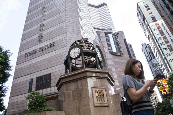 Louis Vuitton to Shut a Hong Kong Store Amid Protests, SCMP Says