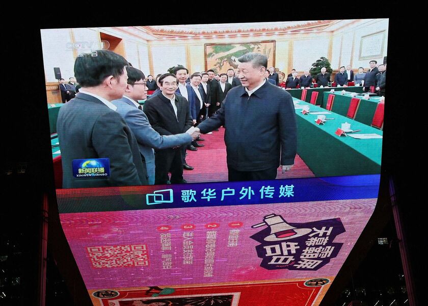 relates to DeepSeekは一角、中国でAIスタートアップが進化の一途-米国に脅威