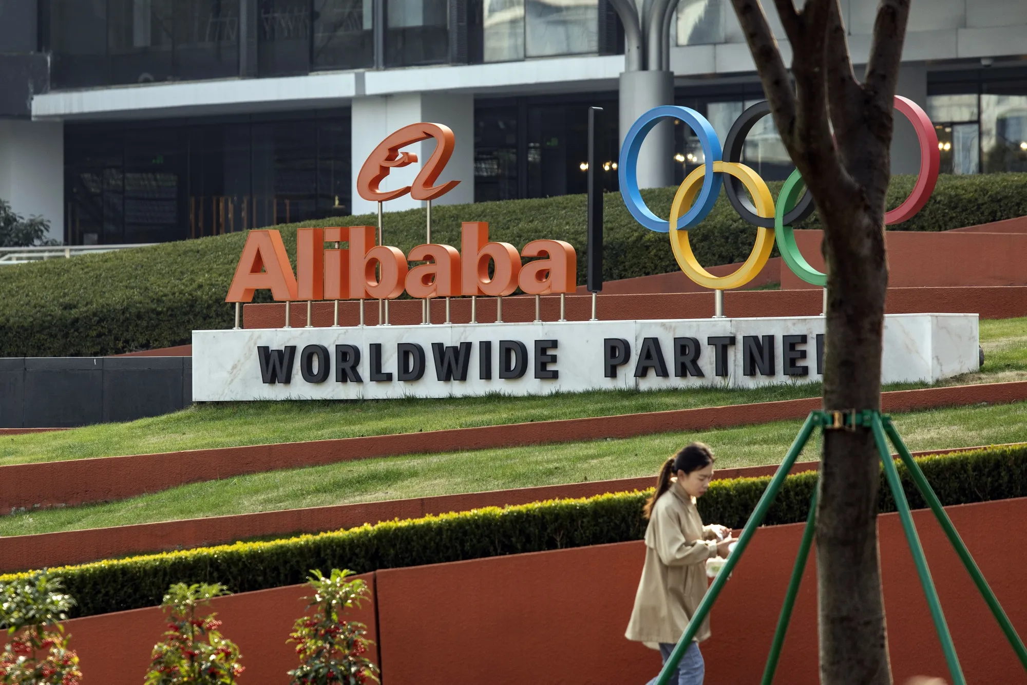 The Alibaba Group Holding Ltd. headquarters in Hangzhou, China.