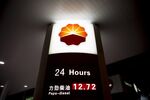 Images Of PetroChina Co. Gas Stations Ahead Of Earnings