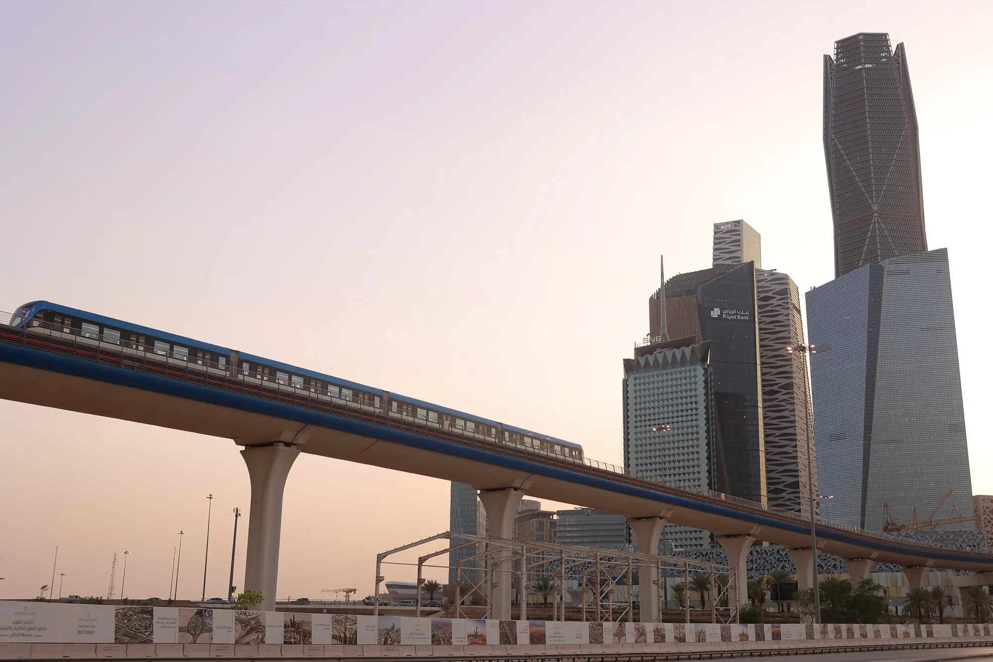 The King Abdullah Financial Center in Riyadh, Saudi Arabia.