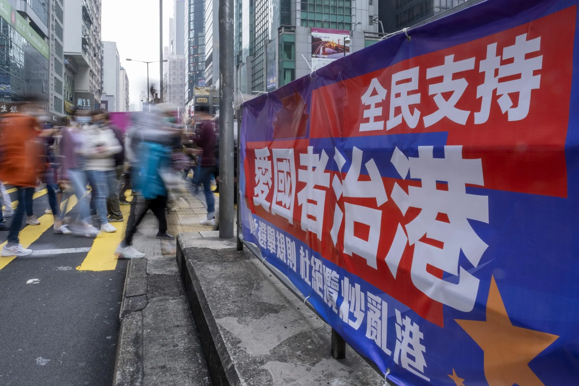 China Abandons 24-Year Experiment With Open H.K. Elections