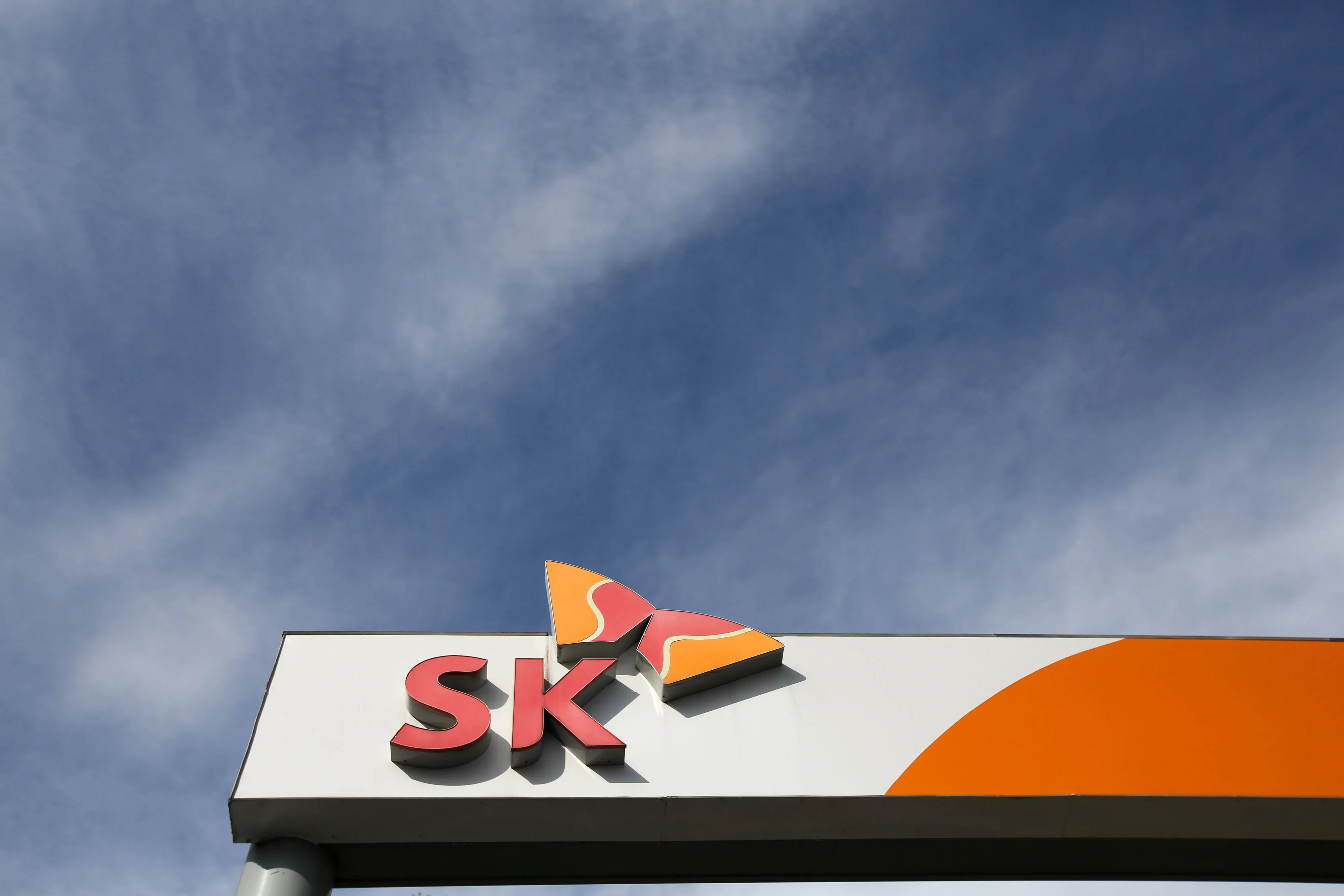 Views Of A SK Innovations Gas Station As Company Reports 4Q Earnings Result