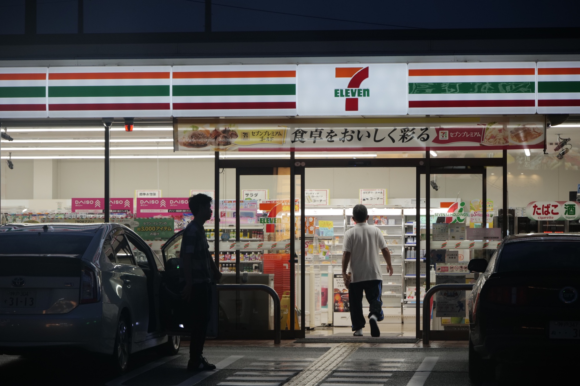 セブン買収資金、カナダ年金基金が支援の用意－クシュタールに