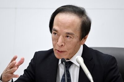 Bank of Japan Governor Kazuo Ueda News Conference After Rate Decision