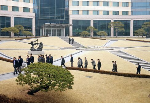 Samsung’s Human Resources Development Center