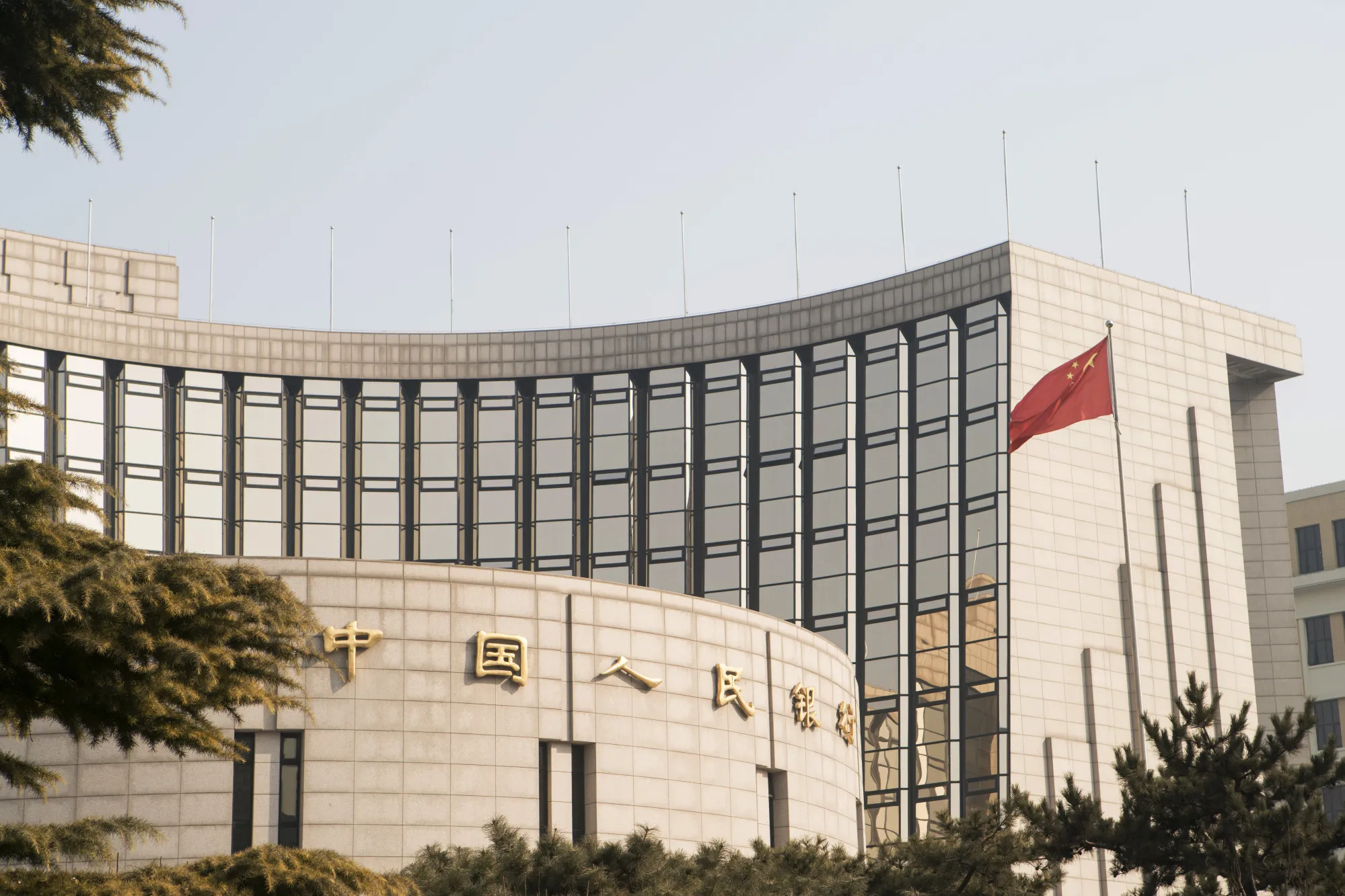 General Views of People's Bank of China Headquarters as China Said to Hold Conclave