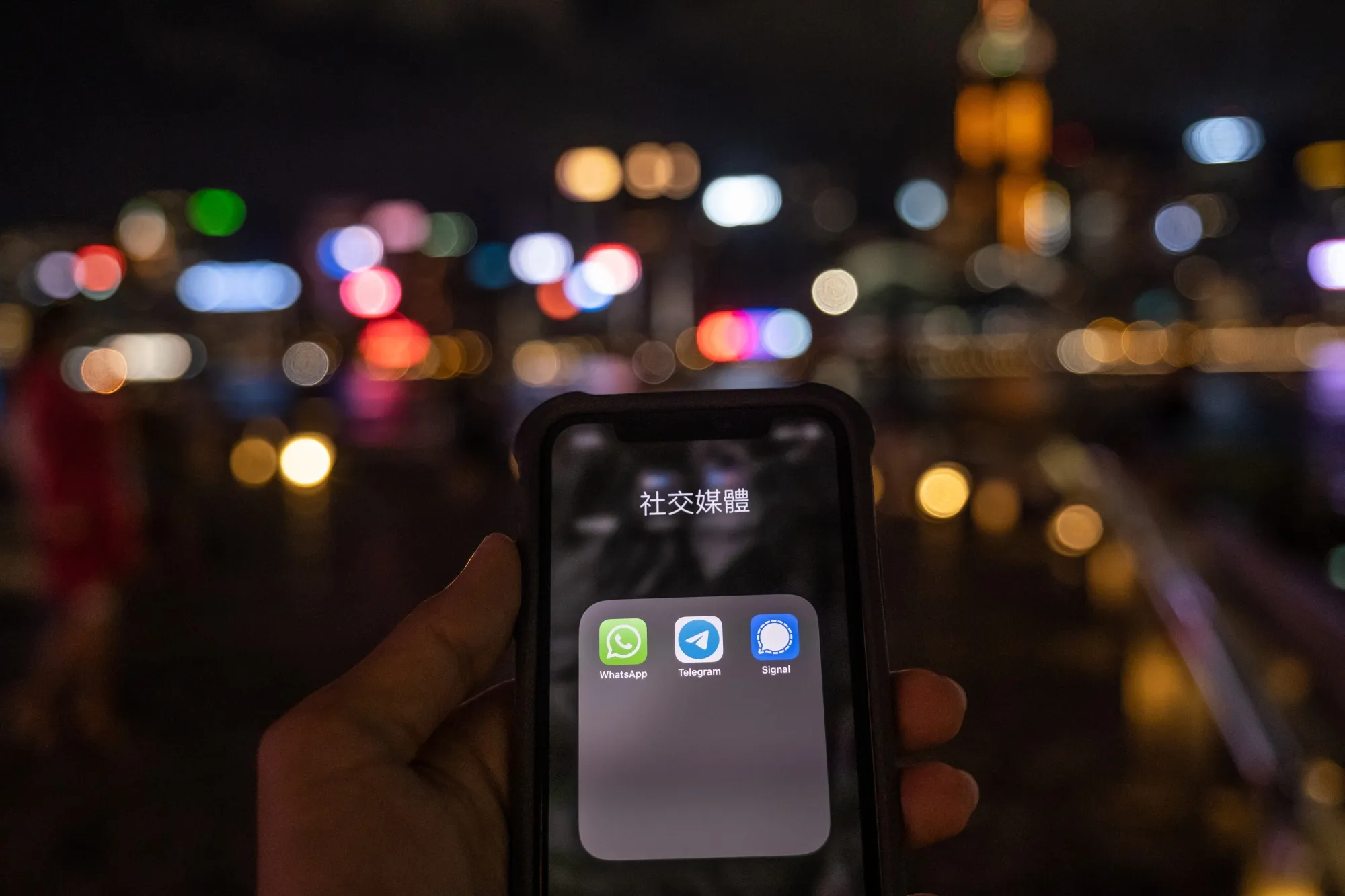 WhatsApp owner Facebook is among U.S. companies that said they will no longer process data requests from Hong Kong authorities.