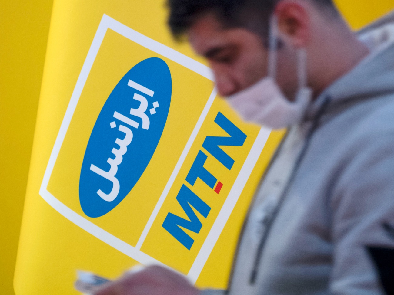 iran-s-push-to-lift-sanctions-boosts-mtn-s-plan-to-withdraw-cash