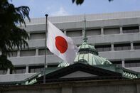 Bank of Japan Governor Kazuo Ueda News Conference After Rate Decision