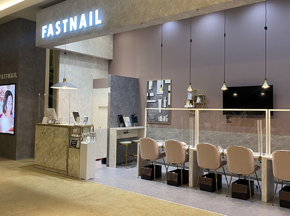 Japanese Nail Salon Attempts Reinvention as Major Bitcoin Holder